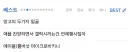 아미친 베스트 제목착시 나만 이러냐