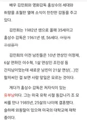 홍상수 김민희 열애초기 (일부 펌)