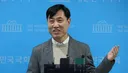 (단독)청와대 후임 정책실장에 '하태경' 급부상