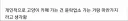 루리웹 최고의 이상성욕자가 남긴 댓글.jpg