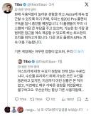 사람들이 너무 많이 몰려서 구독 막혔다는 GPT 근황….
