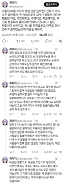 ai 자주 쓰는 사람 중에서 종종 보이는 증상