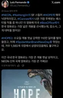 <호프> 북미개봉 첫 날 성적 한국영화 신기록 달성(미국 박스오피스 2위)
