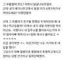 성당 아주머니들이 집을 방문한이유