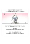 다문화 사회의 가장 큰 갈등은 보통 2세대 이후부터 시작하긴 함