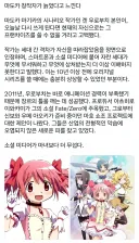 마도카와 세대간의 격차