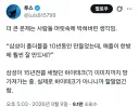 앱등이, "삼성은 하이테크 이미지도 없다"