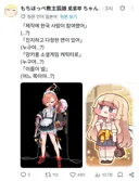 블아, 트릭컬) "설명하는 캐릭터를 맞춰봐."