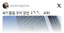 스파이더맨 정체 공개하기 vs 살인누명 씌우기중에 뭐 고를래?