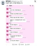 다음 주 생리 시작할 예정입니다