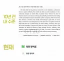 10년전 내 수준