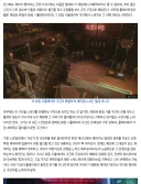 울버린) 근근웹 조차 경악을 금치 못하고...