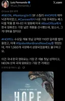 현재 놀라운 나홍진 [호프] 북미 개봉 첫날 성적.jpg