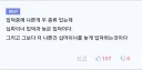 덕질도 벌이 될 수도 있다는 이야기