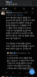 돈 준다고해도 안받는 오픈AI 근황