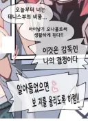 요즘 에로망가 대사 쓰려면 문학적 감성 필수 같음