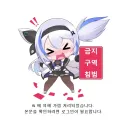 루리웹 자체 AI 필터의 아이러니
