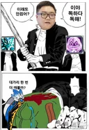 현재 팬텀 상황 요약.jpg