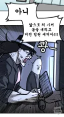 의외로 게임하는 남자가 좋아하는 여자 스타일…