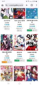 마법소녀동경 이거 쭉쭉 나오네