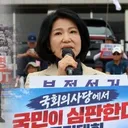 이진숙.국회.서 ''5·18 북한군 개입·부정선거''