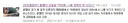 쑨양 종결.txt (핫이슈로퍼가주셈)