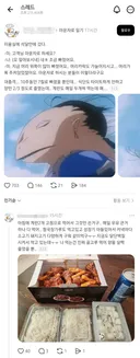 충격적인 마운자로 부작용
