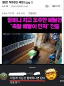 인간임을 포기한 패드립.jpg