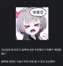 기사 합격 글에 올리는 주의사항...