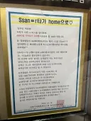 동심을 파괴하지 않으려는 아파트 단지의 노력.jpg