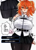 페이트) 1부때 복장을 입어본 구다코