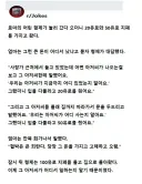 협박은 큰 죄란다. 당장 그 돈을 들고 고해하고 오렴.jpg