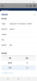 개ㅆㅂ 망할 커뮤 개돼지 벌레들아 다꿇어 ㅅㅂ ㅋㅋㅋㅋㅋㅋ