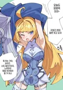 젠존제)상식이 부족한 노르마씨