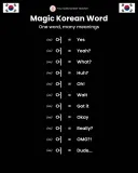 한국어 배우는 외국인이 당황하는 구간