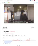 올해 1월 어느 유게이의 글 ㄷㄷㄷㄷ