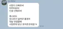일을 그만두게 된 계기