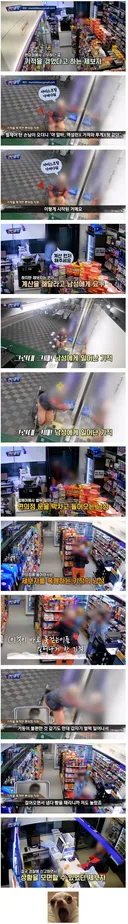 기적을 목격한 편의점 직원.jyp