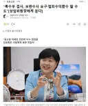 공소청 직제 공판부검사 더늘려야