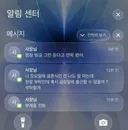 너 결혼식 전날인건 아는데 대타 가능할까?