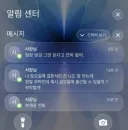 너 결혼식 전날인건 아는데 대타 가능할까?