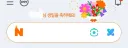 만약 신이라는게 있다면, 한번만 봐주시오.