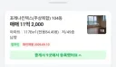 지금 이재명 정부의 부동산 정책은 '기괴'합니다 (지방분산 vs 용산2만세대 임대)