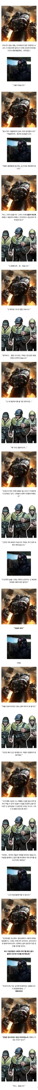 워해머의 흔한 반란 진압 과정.jpg