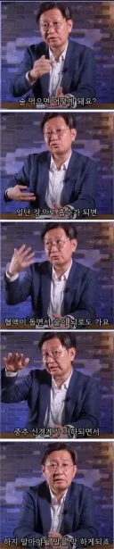 법의학 명의가 말하는 술의 위험성