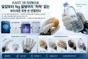비켜봐 시켜 볼 게 있어 근황.jpg