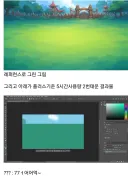지피티 아스트라로 그려진 그림