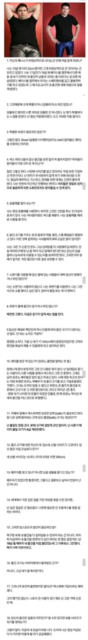 고추 사이즈가 무려 34cm인 남자의 인생
