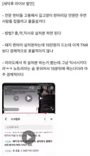 새덕후 "고양이를 익사로 죽이는것도 경제적 방법일수 있어"