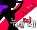[티아라] 문메이슨 어머님이 관리하시는 홈피에서 가져온 헬로베이비 촬영사진